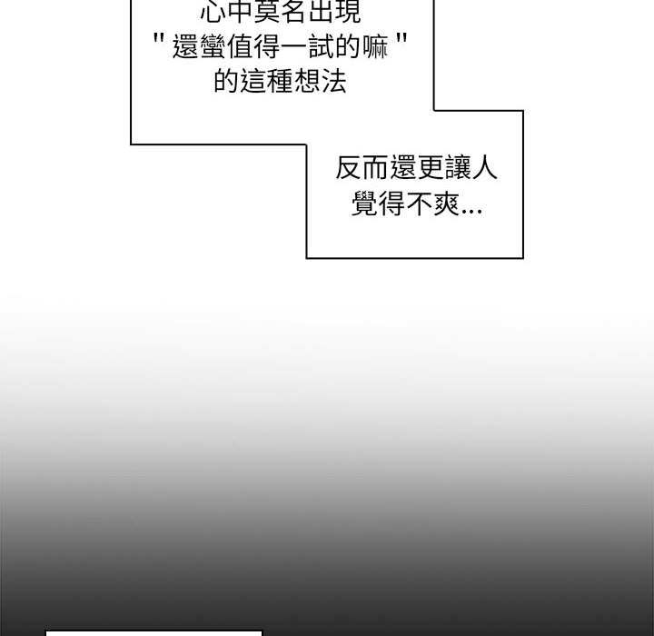 罪與罰 第23章 第62页