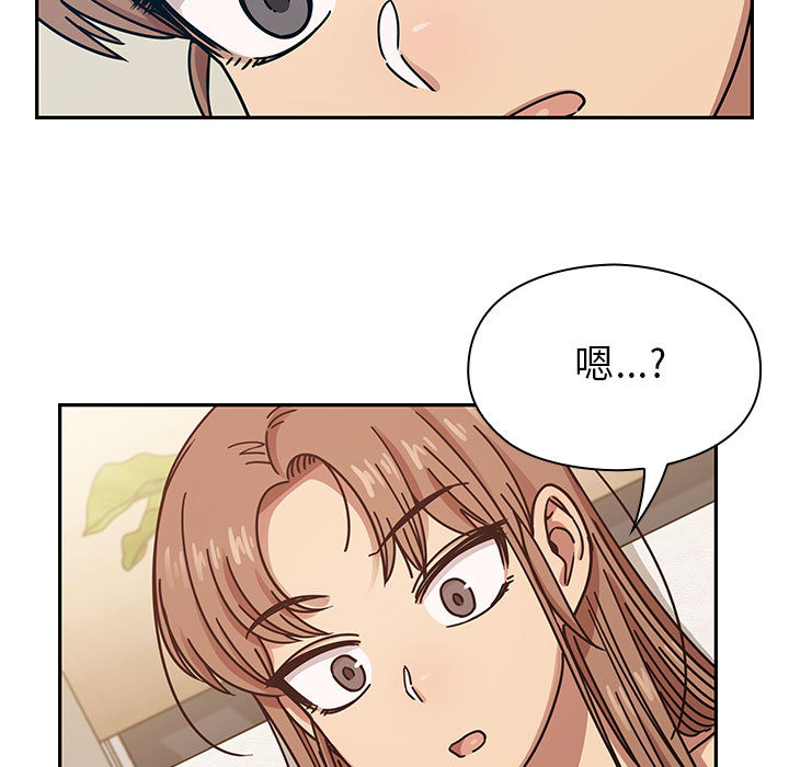 罪與罰 第23章 第71页