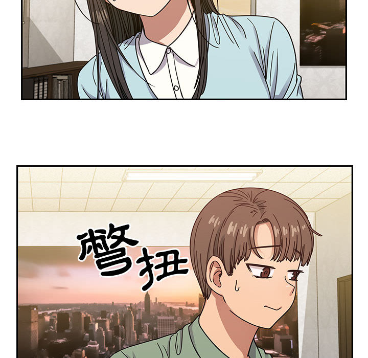 罪與罰 第23章 第75页