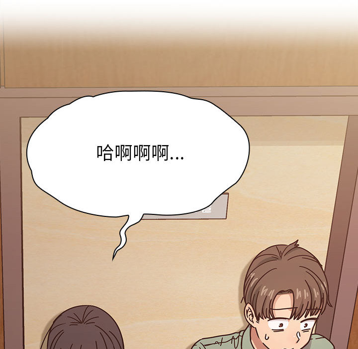 罪與罰 第23章 第83页