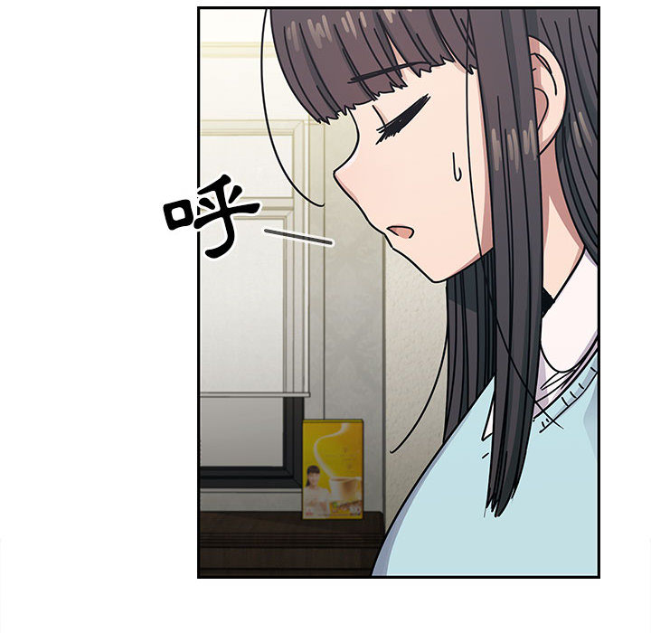 罪與罰 第23章 第82页