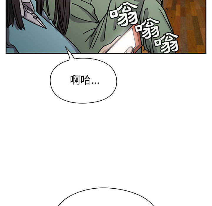 罪與罰 第23章 第90页