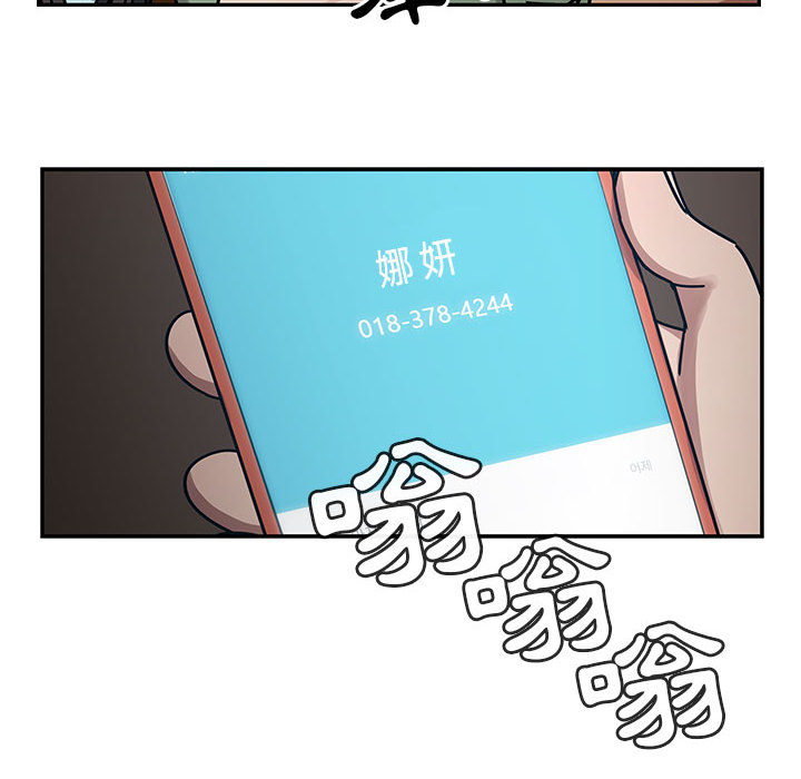 罪與罰 第23章 第92页