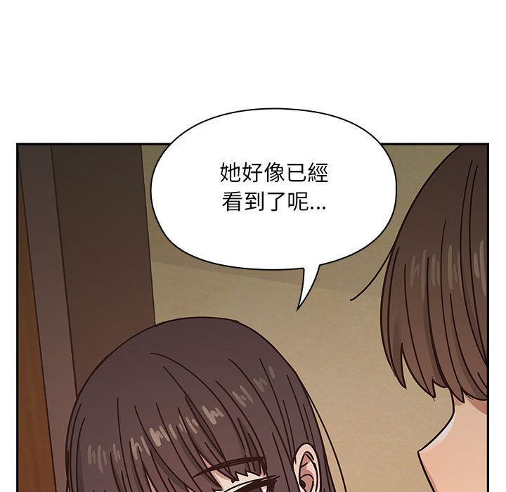 罪與罰 第23章 第93页