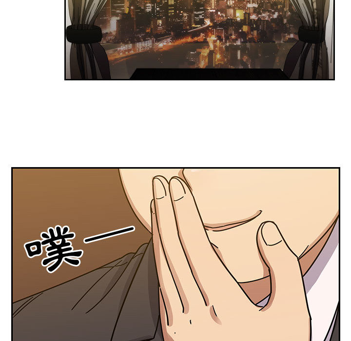 罪與罰 第23章 第97页