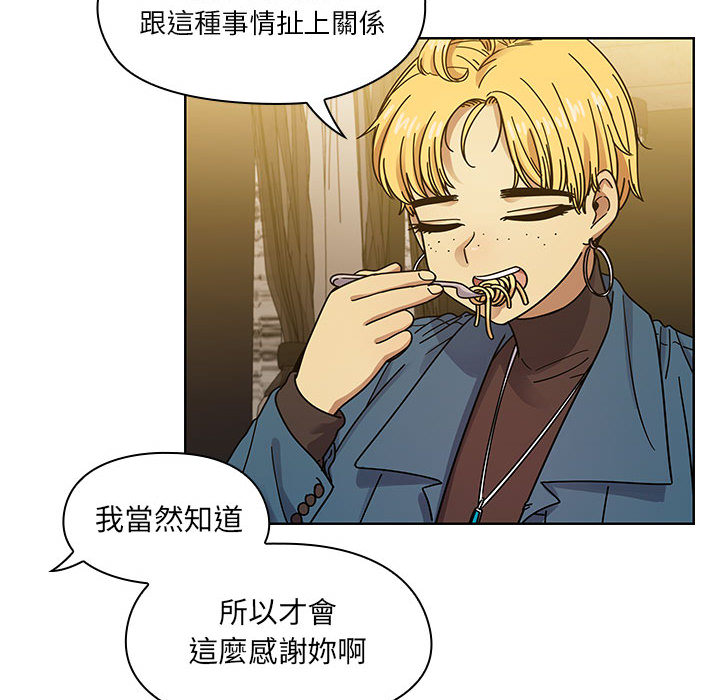 罪與罰 第23章 第106页