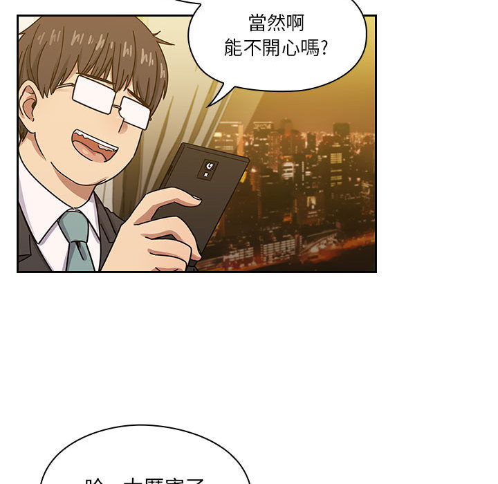 罪與罰 第23章 第103页