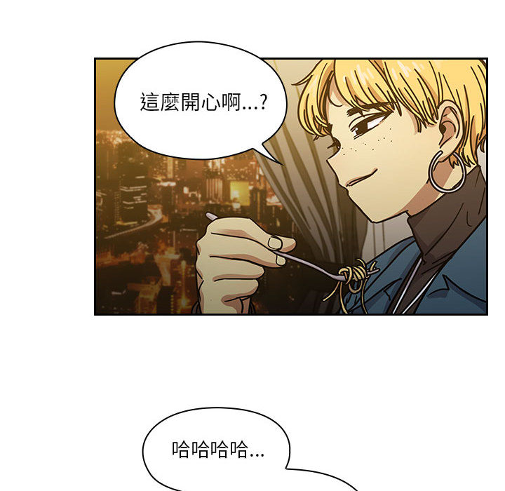 罪與罰 第23章 第102页