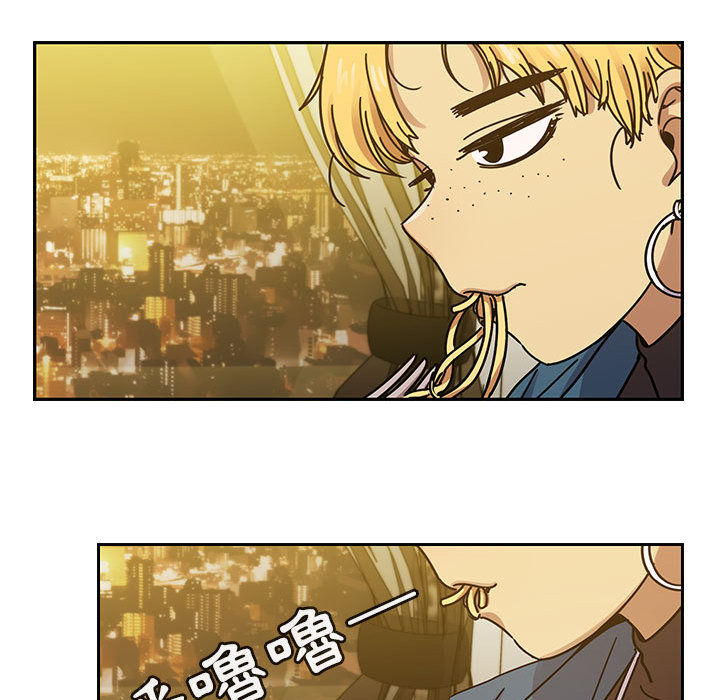 罪與罰 第23章 第109页