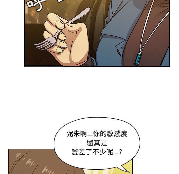罪與罰 第23章 第110页