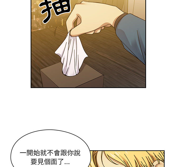 罪與罰 第23章 第112页
