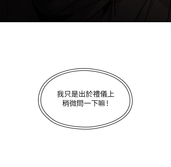 罪與罰 第23章 第118页