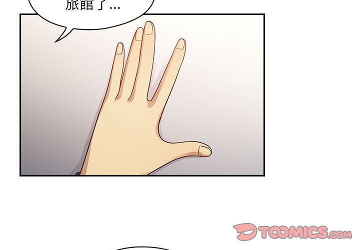 罪與罰 第24章 第3页