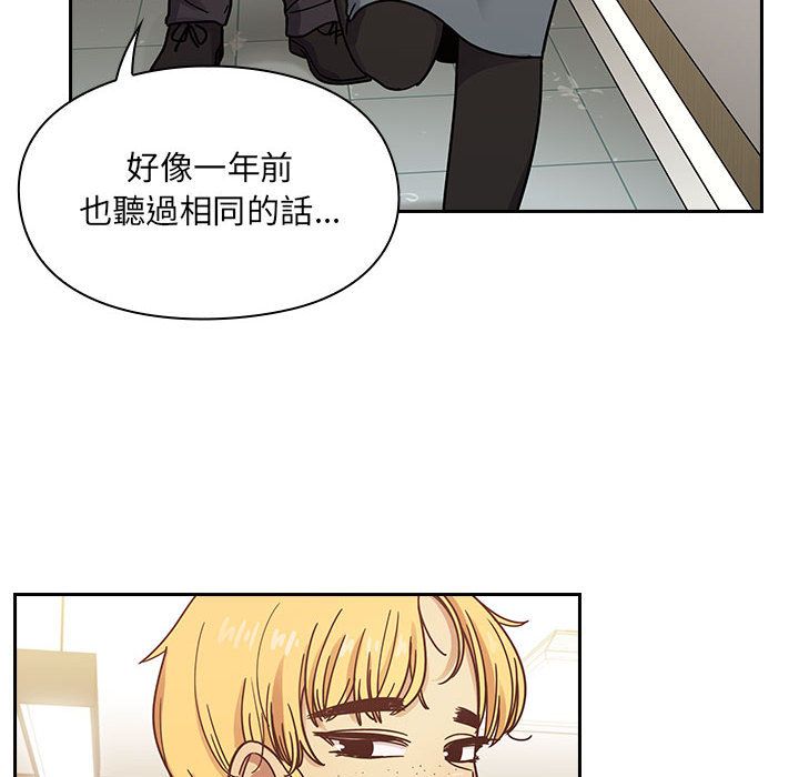 罪與罰 第24章 第6页