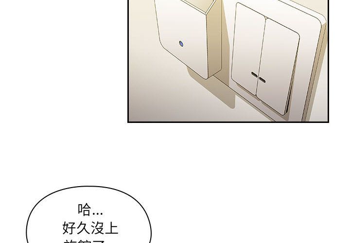 罪與罰 第24章 第2页