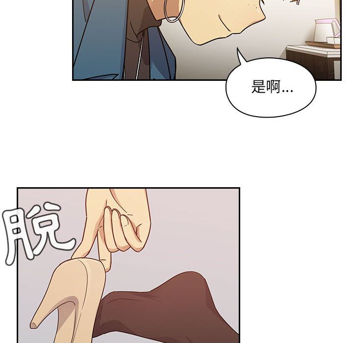 罪與罰 第24章 第12页
