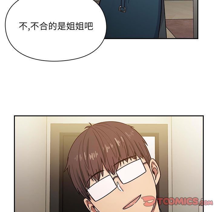 罪與罰 第24章 第15页