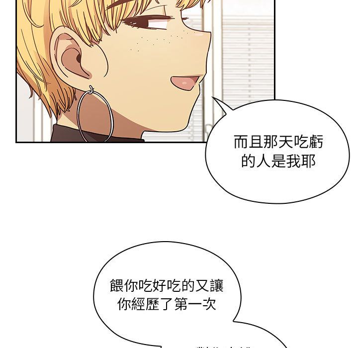罪與罰 第24章 第23页
