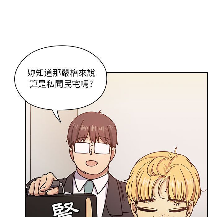 罪與罰 第24章 第21页