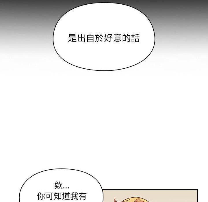 罪與罰 第24章 第30页