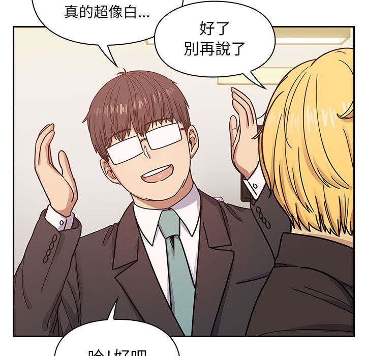 罪與罰 第24章 第33页
