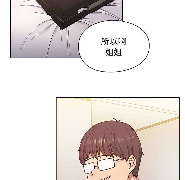 罪與罰 第24章 第35页