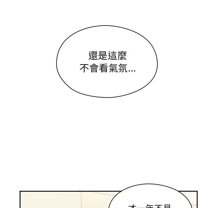 罪與罰 第24章 第42页