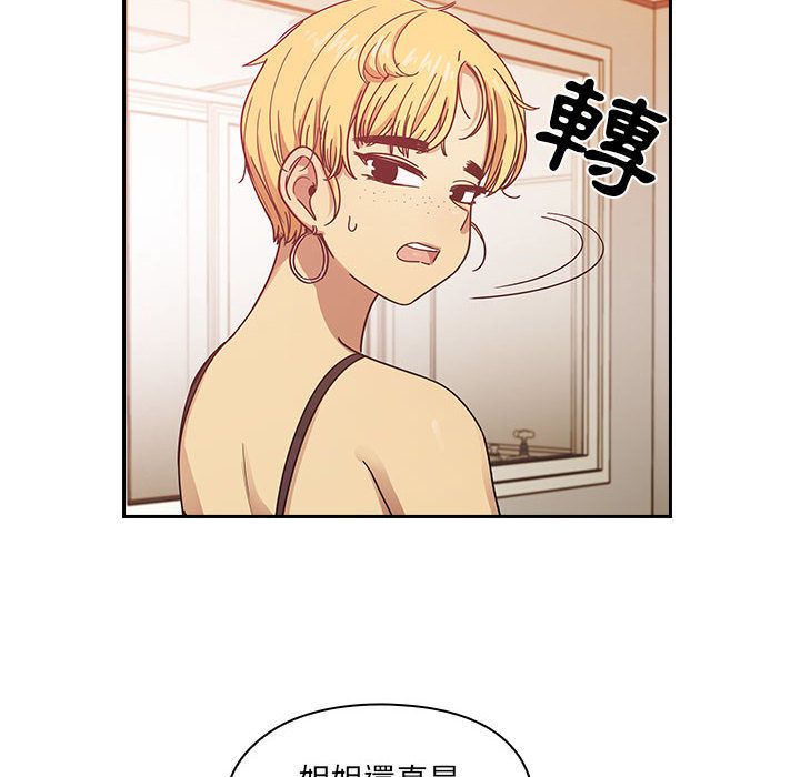 罪與罰 第24章 第40页