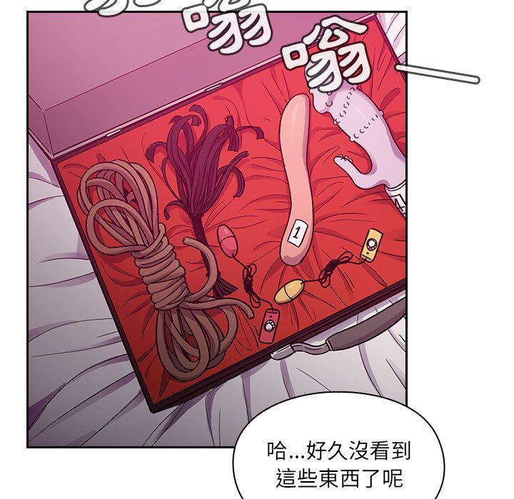 罪與罰 第24章 第53页