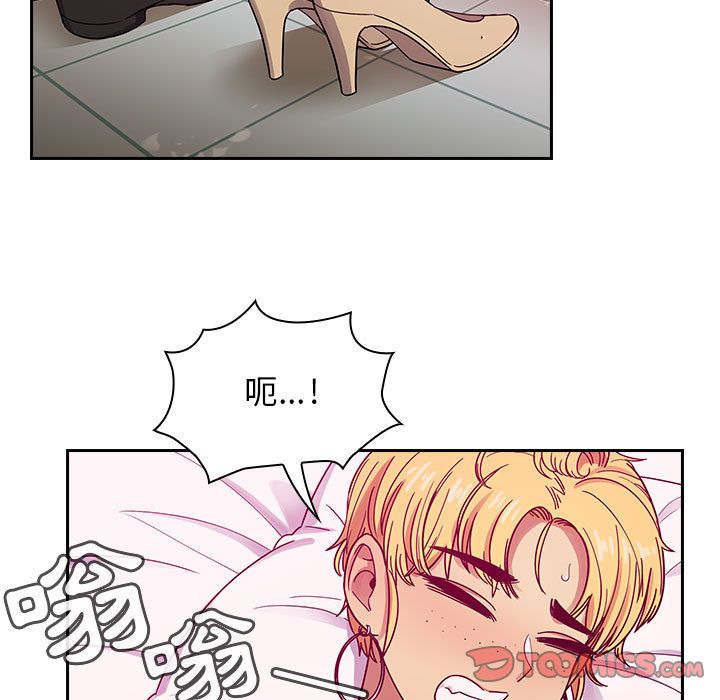 罪與罰 第24章 第51页