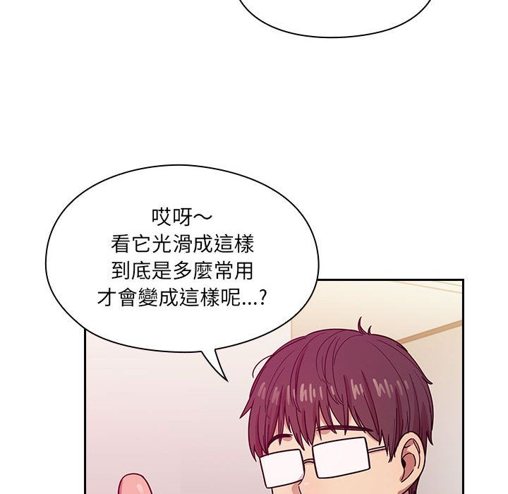 罪與罰 第24章 第54页