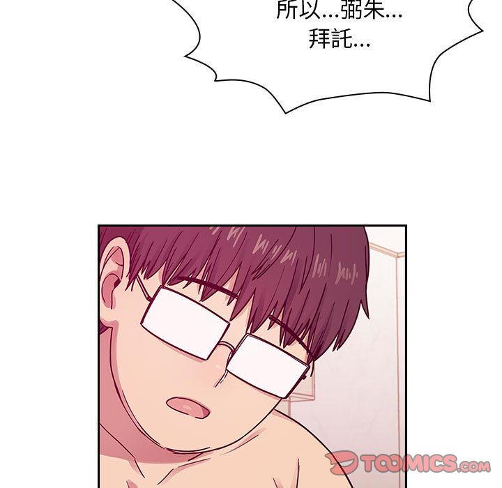 罪與罰 第24章 第75页