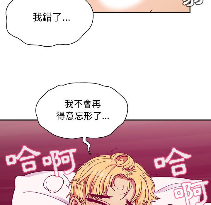 罪與罰 第24章 第70页
