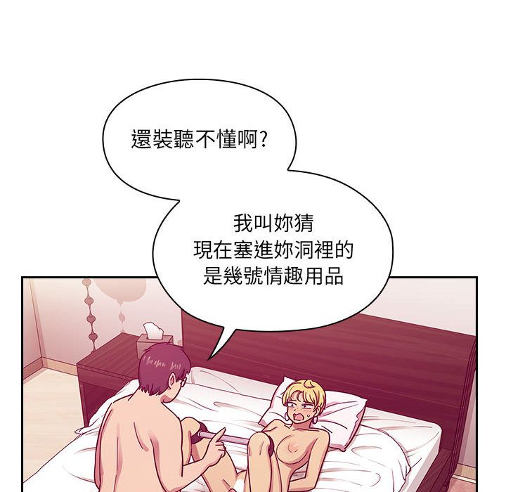 罪與罰 第24章 第78页