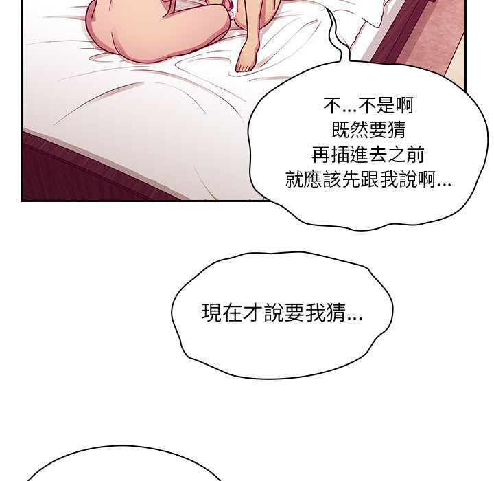 罪與罰 第24章 第79页