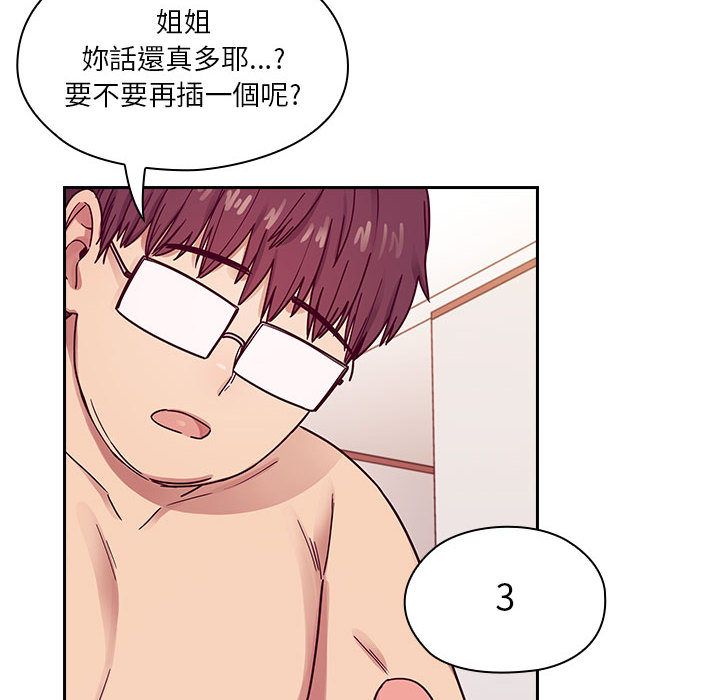罪與罰 第24章 第80页