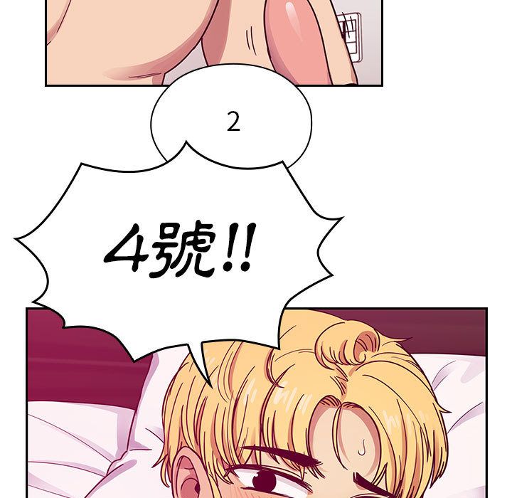 罪與罰 第24章 第81页