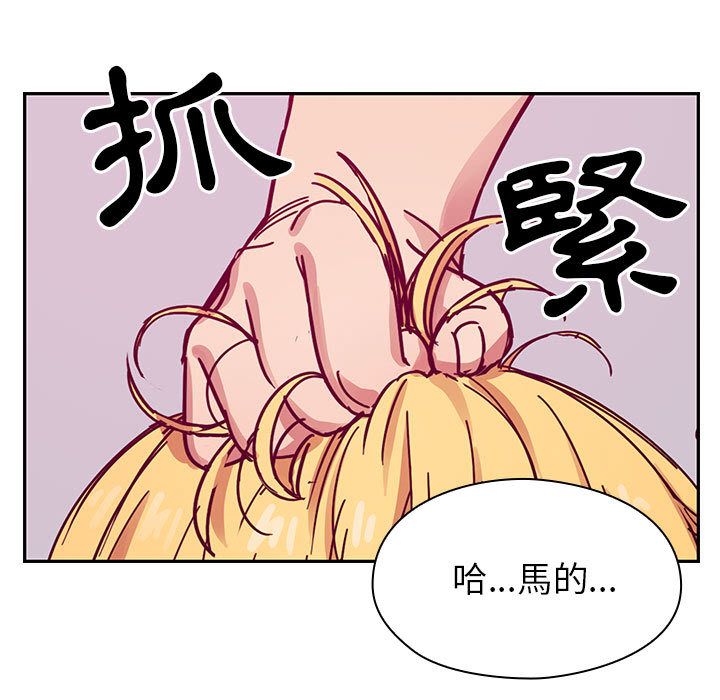罪與罰 第24章 第97页