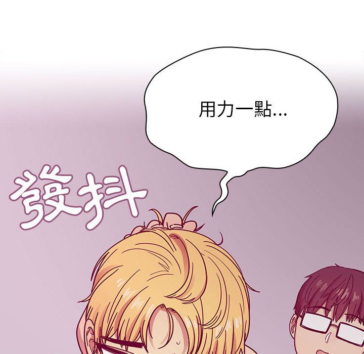 罪與罰 第24章 第108页