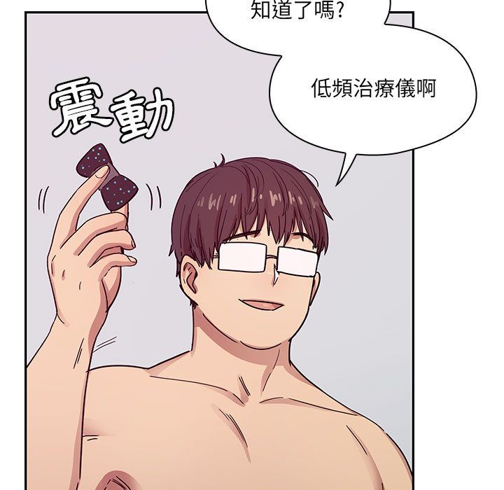 罪與罰 第24章 第121页