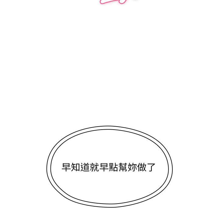 罪與罰 第25章 第40页