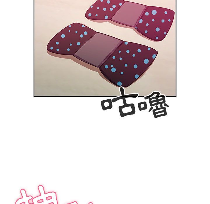 罪與罰 第25章 第49页