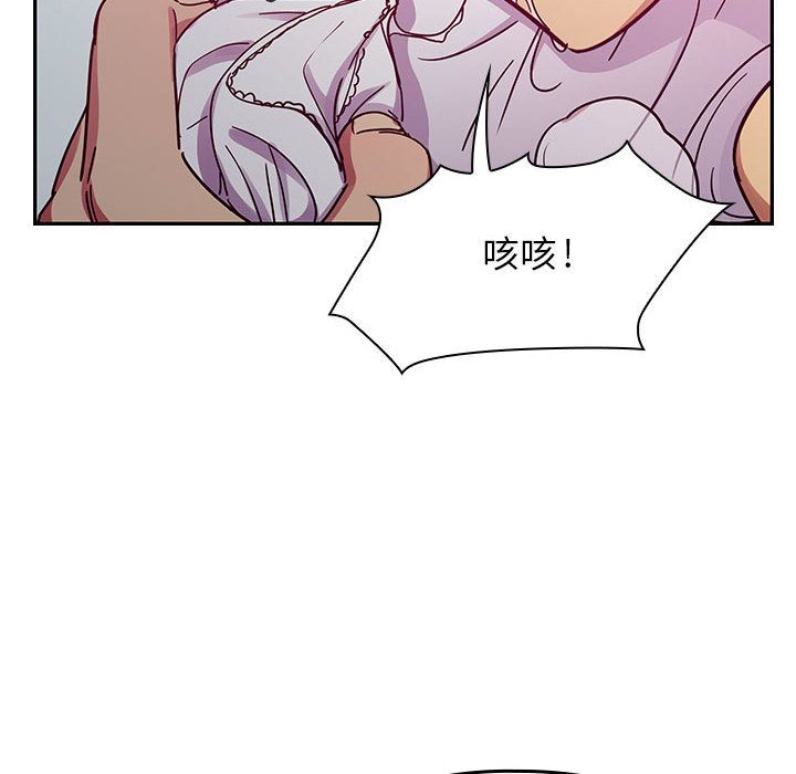 罪與罰 第25章 第58页