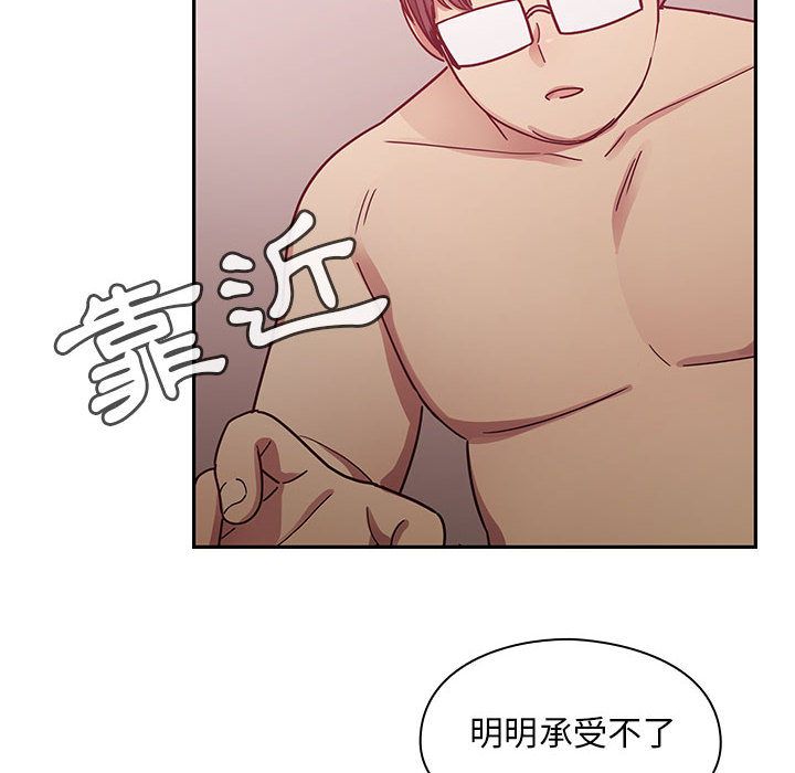 罪與罰 第25章 第66页
