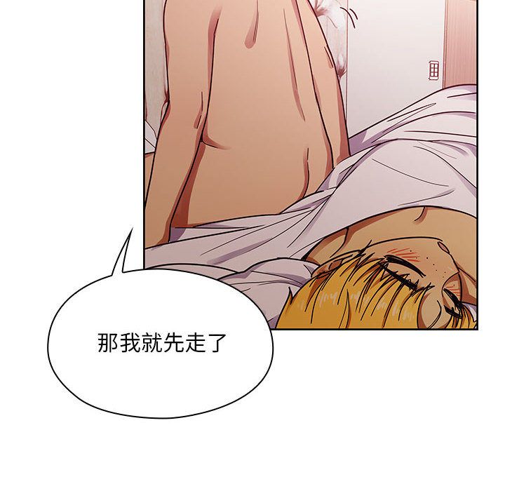 罪與罰 第25章 第70页