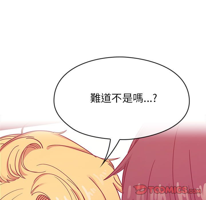 罪與罰 第25章 第87页