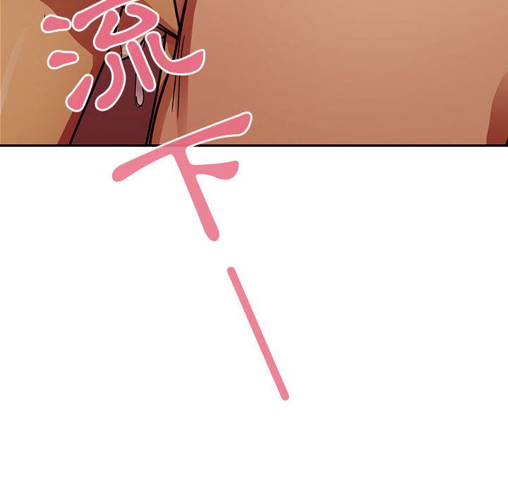 罪與罰 第25章 第90页