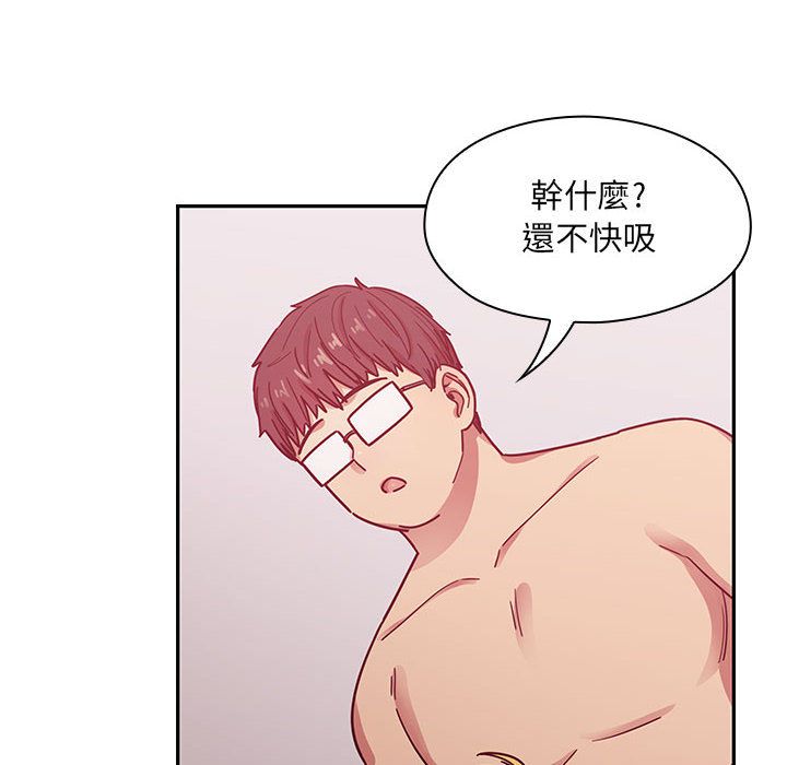 罪與罰 第25章 第96页