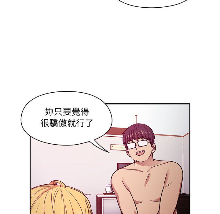 罪與罰 第25章 第6页