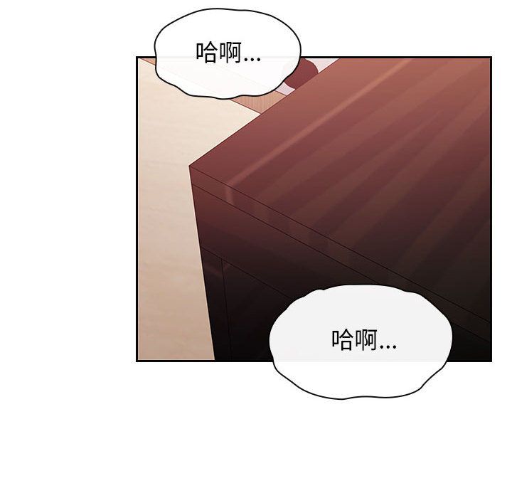 罪與罰 第25章 第14页